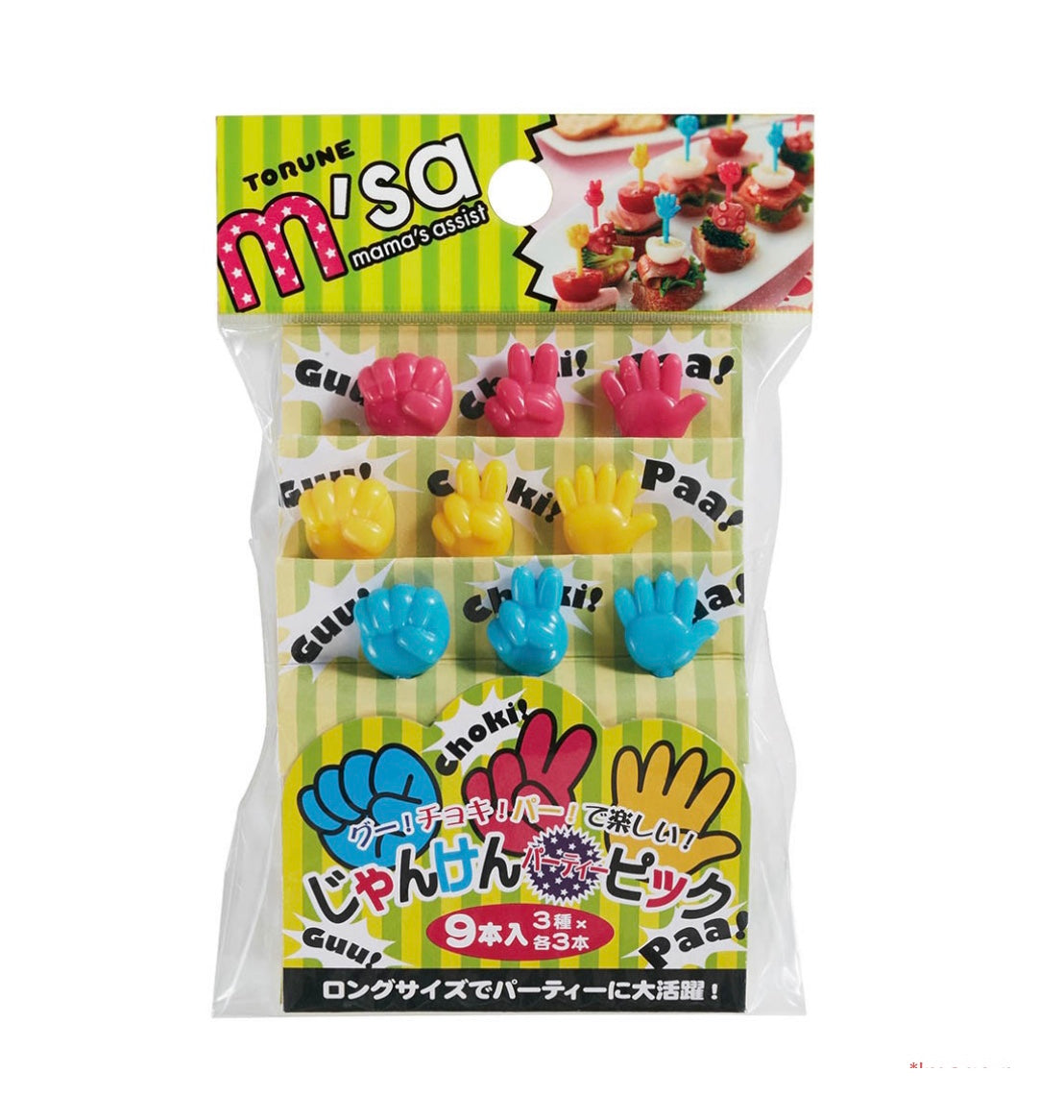 9 db mini nyárs - Kő, papír, olló